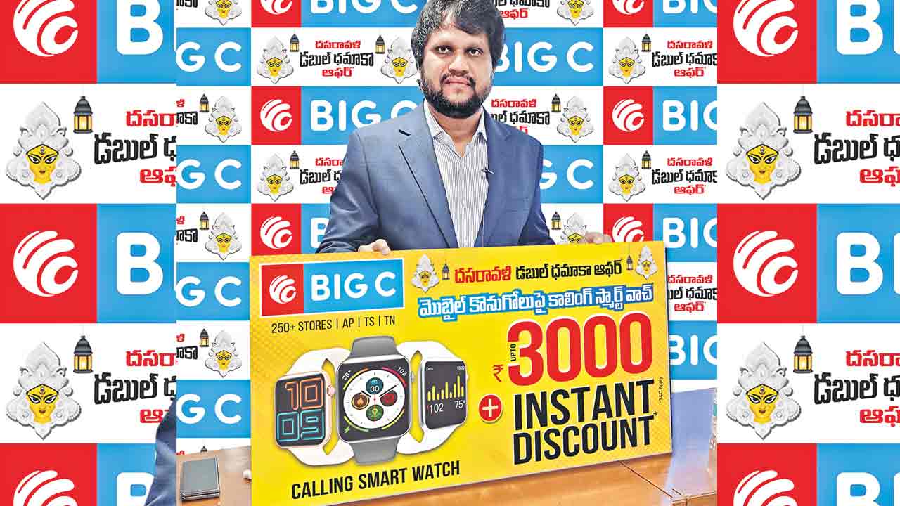 బిగ్‌”సి’లో దసరావళి ఆఫర్‌