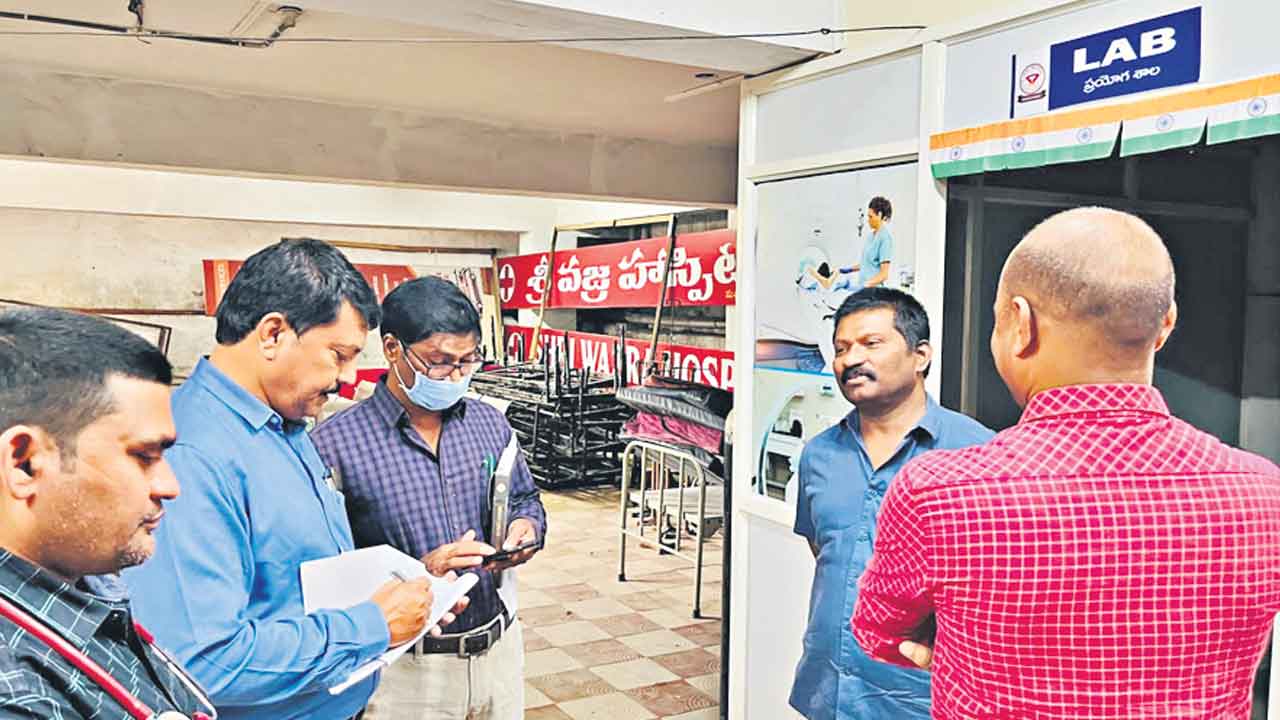 ప్రైవేట్‌ ఆస్పత్రులలో తనిఖీలు షూరూ