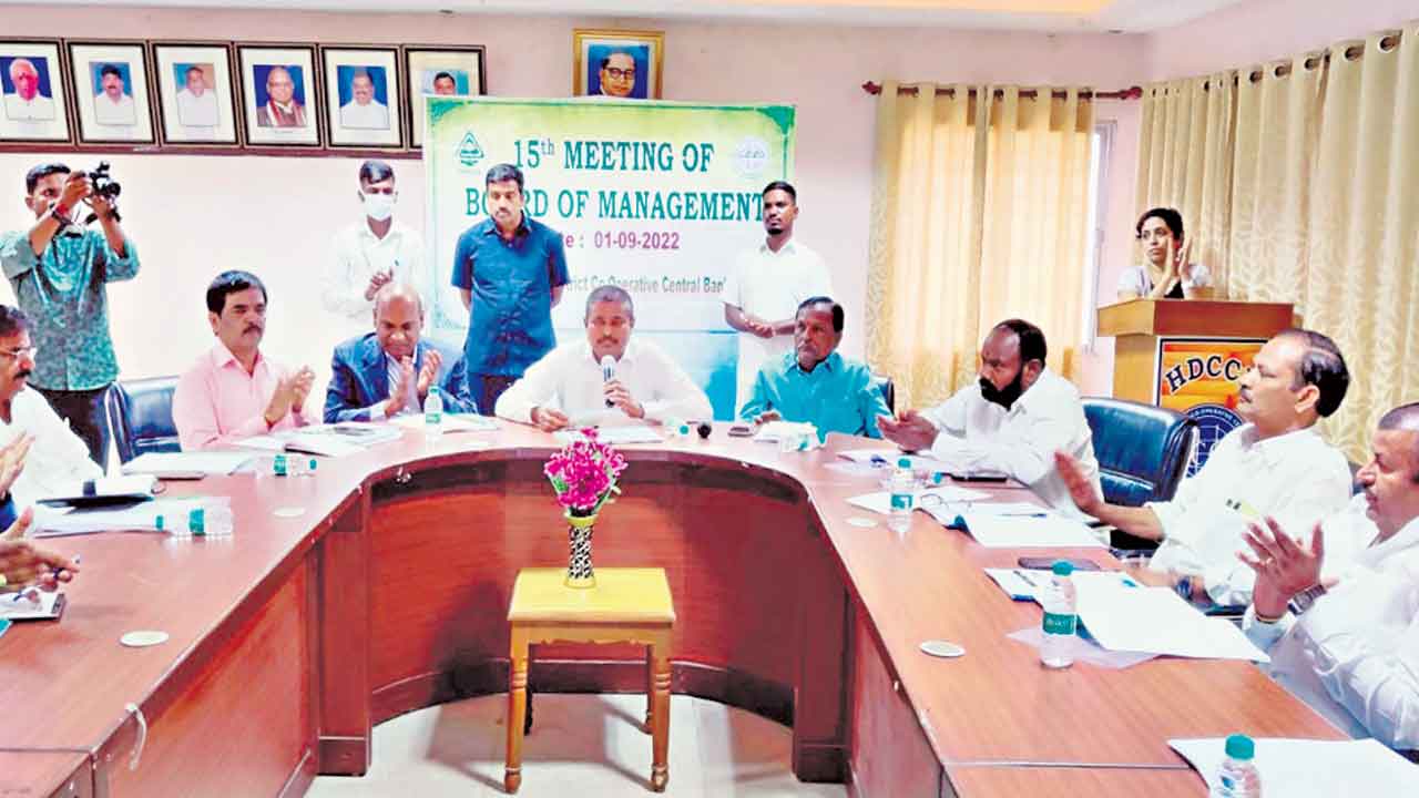 డీసీసీబీ టర్నోవర్‌ రూ.1500 కోట్లు