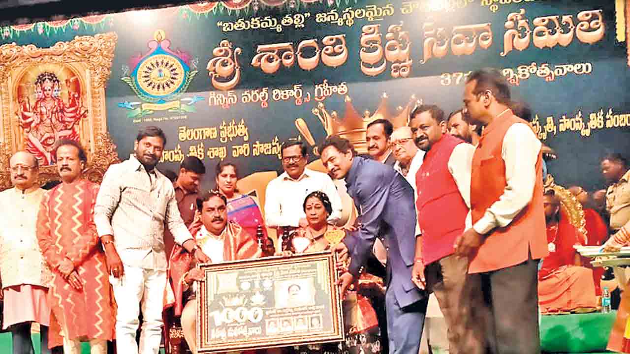 బతుకమ్మ పండుగకు ఘన చరిత్ర