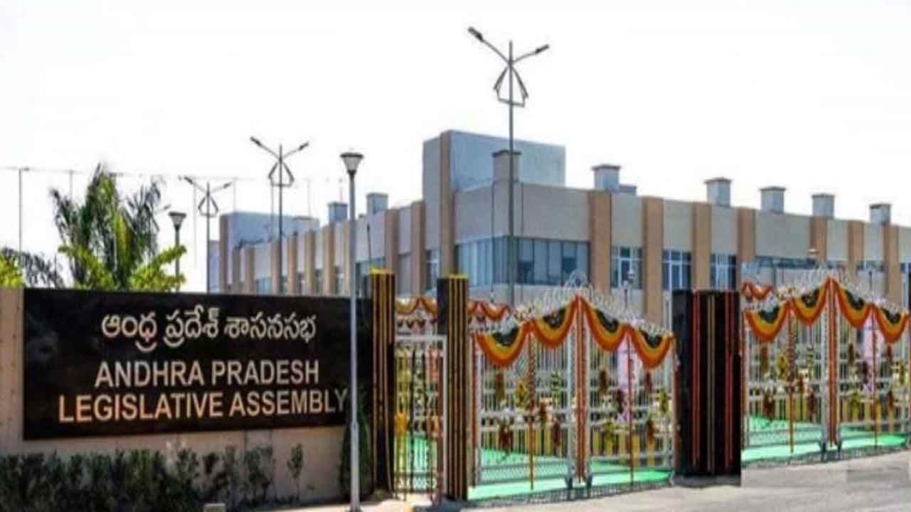 ఏపీ అసెంబ్లీ సోమవారానికి వాయిదా
