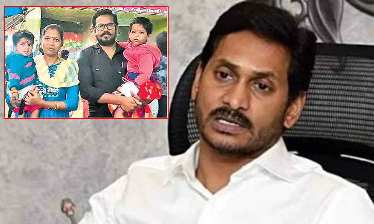 దంపతుల ఆత్మహత్యపై ఏపీ సీఎం విచారం