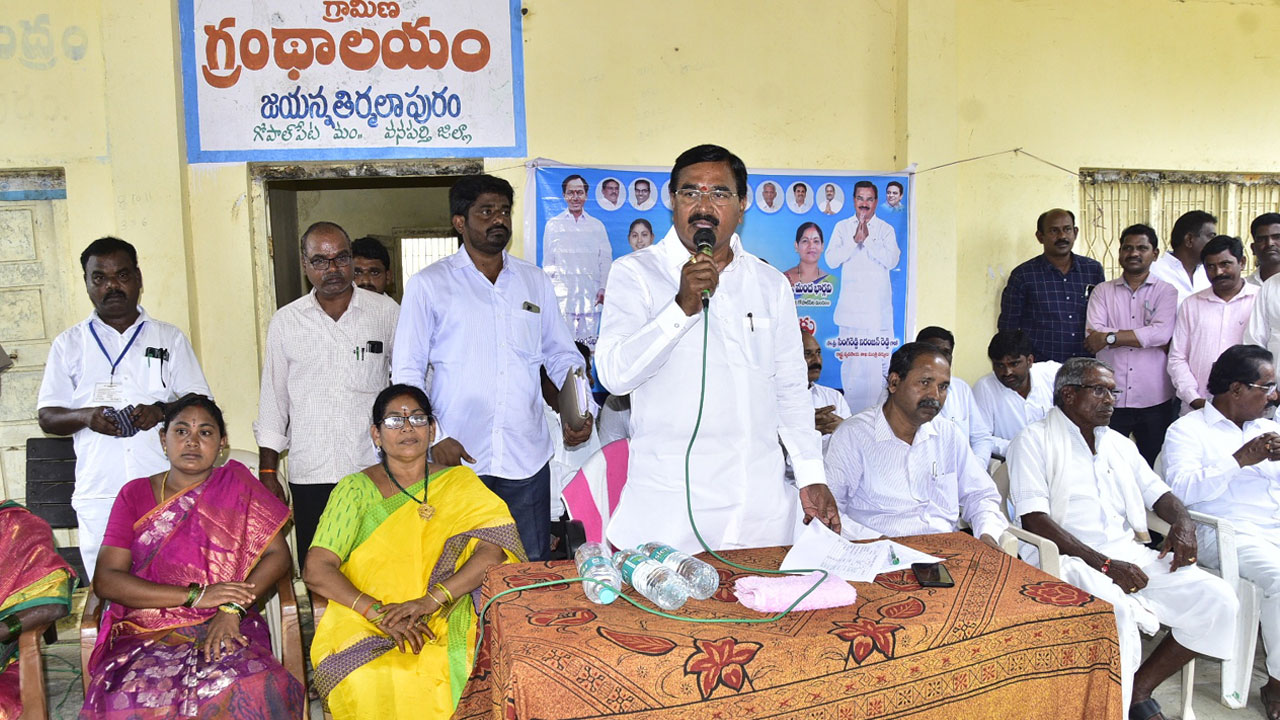 కేసీఆర్‌ రాజ్యంలో సంక్షేమానికి కృషి