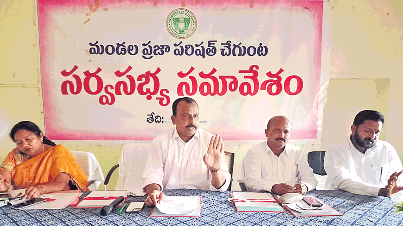 చేపల పెంపకంతో మత్స్యకారులకు ఉపాధి