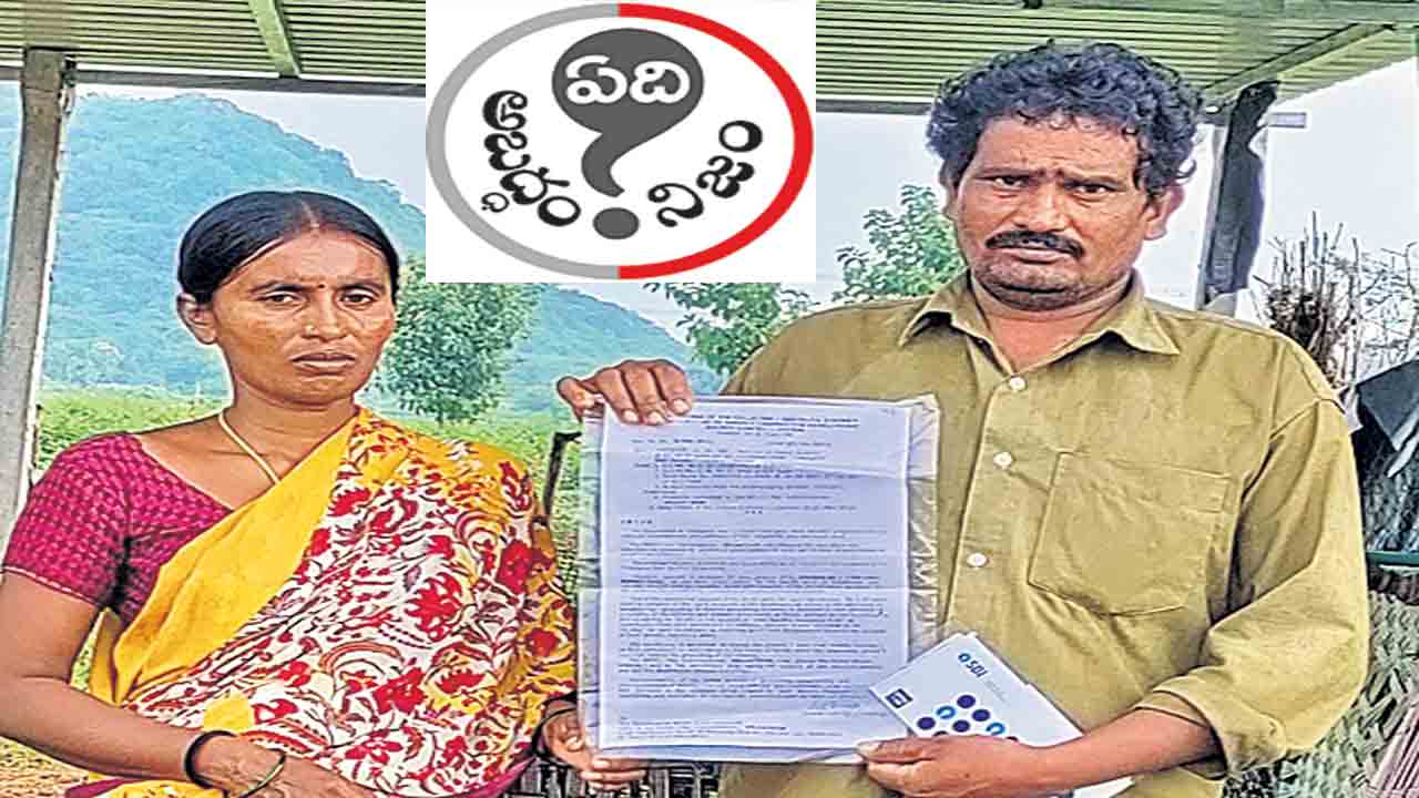 దళితబంధు డబ్బులు రాలేదనడం అబద్ధం