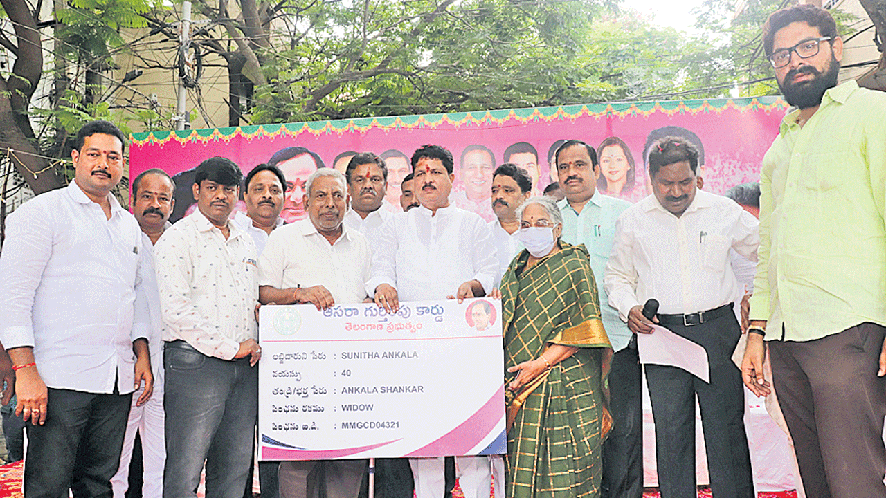 వృద్ధులకు భరోసా.. ఆసరా పింఛన్లు