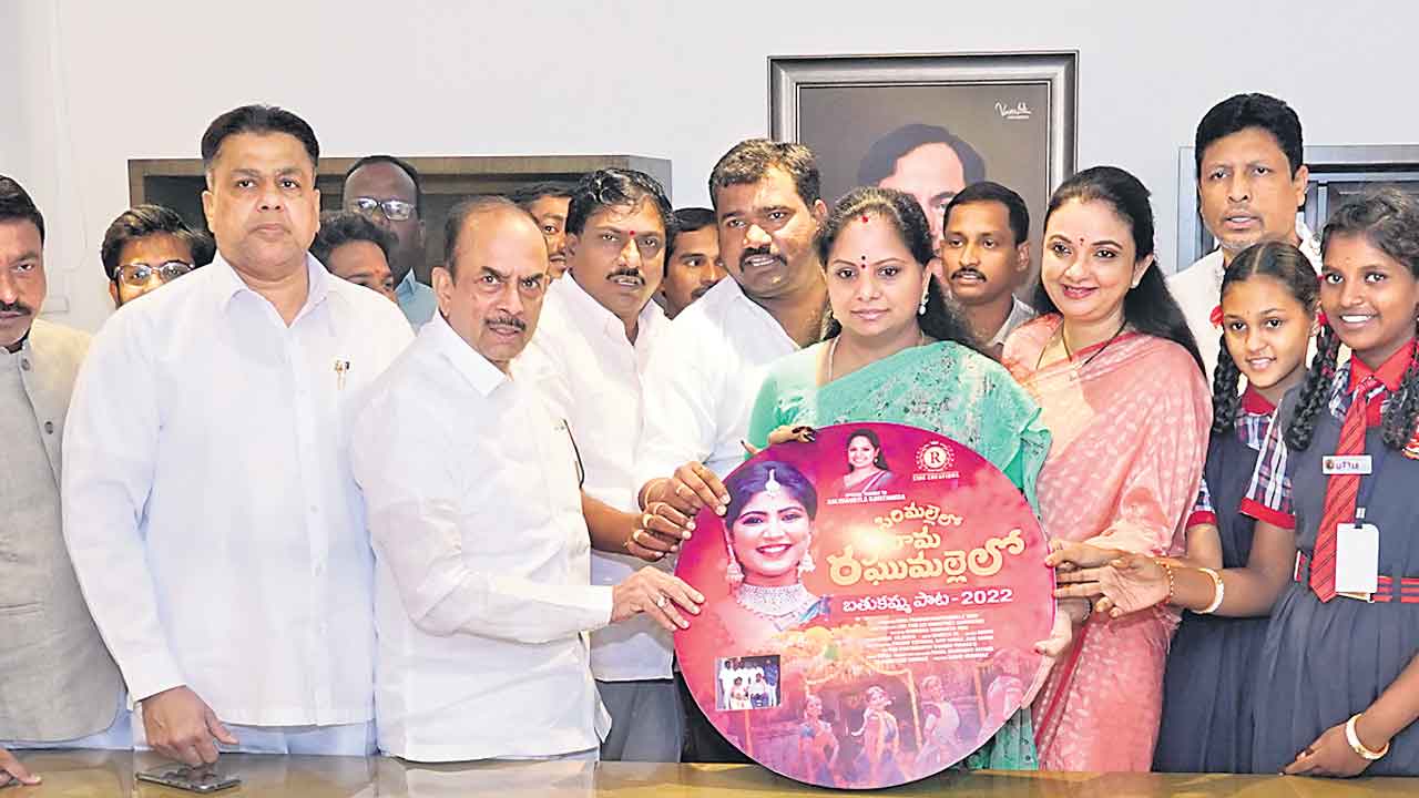 బతుకమ్మ ప్రత్యేక గీతం ఆవిష్కరణ