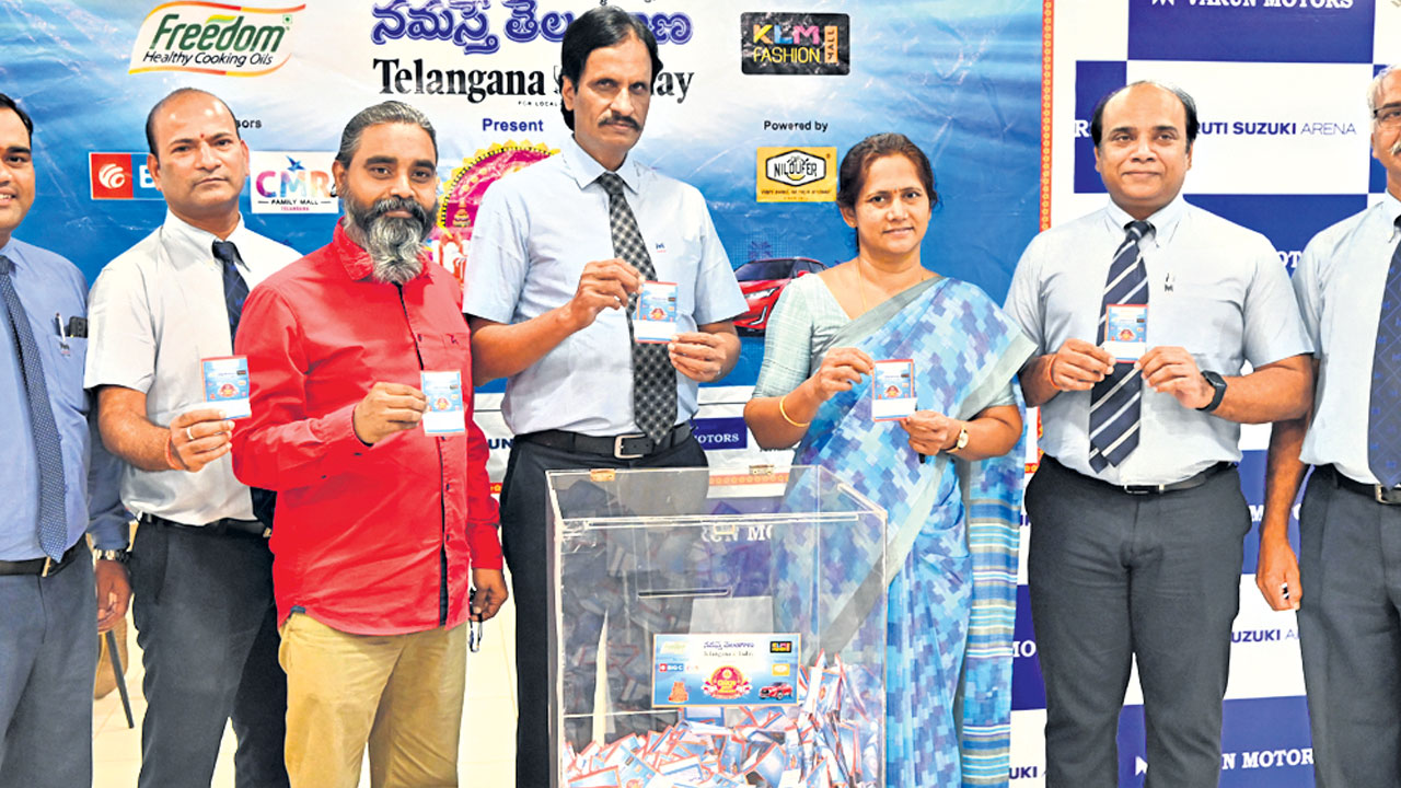 వినియోగదారులకు బహుమతుల పండుగ