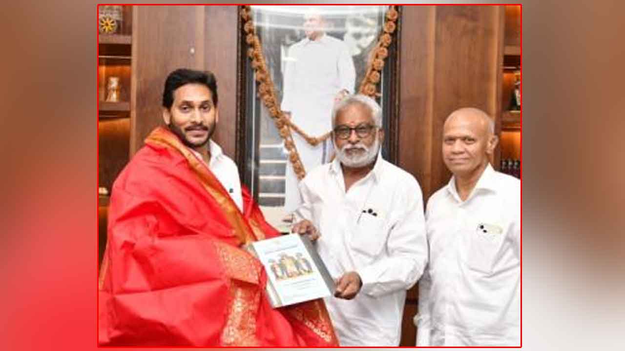 బ్రహ్మోత్సవాలకు రావాలని ఏపీ సీఎం జగన్‌కు ఆహ్వానం