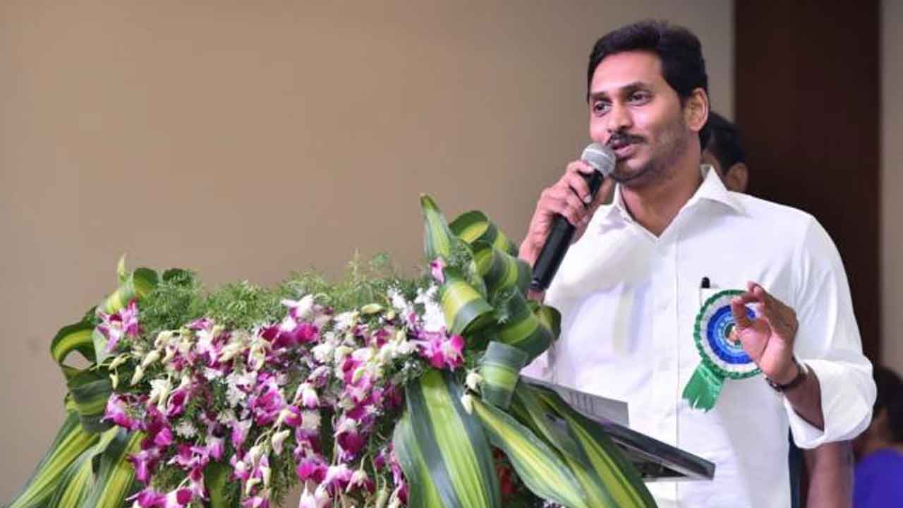 మెరుగైన భవిష్యత్‌ అందించేందుకే విద్యావ్యవస్థలో మార్పులు : ఏపీ సీఎం