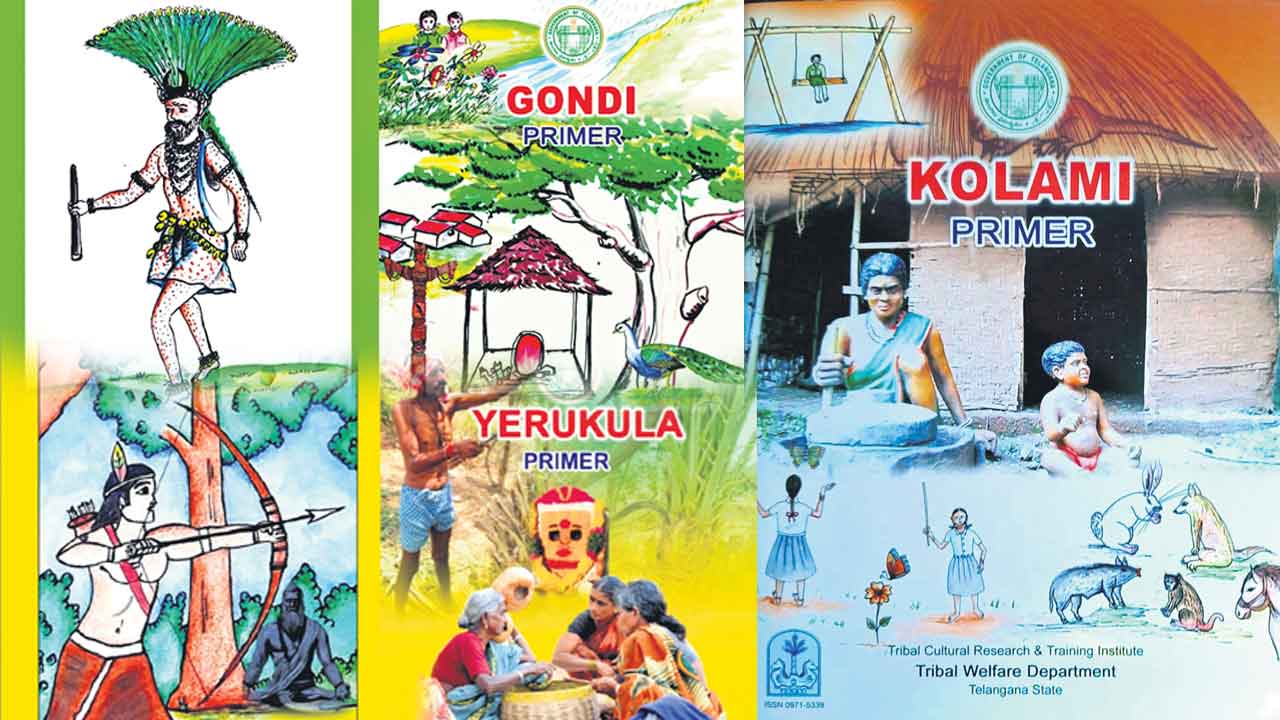 మాతృభాషలో ఇంగ్లిష్‌ ప్రైమర్‌