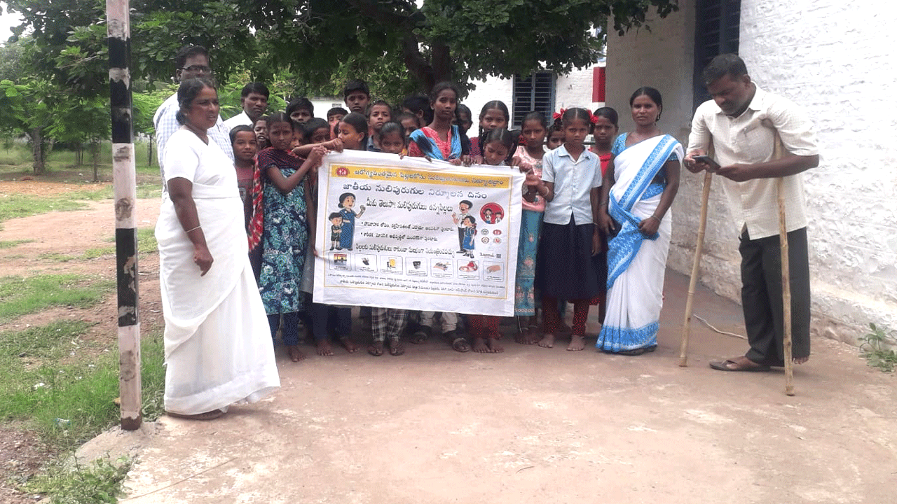 నులిపేద్దాం..