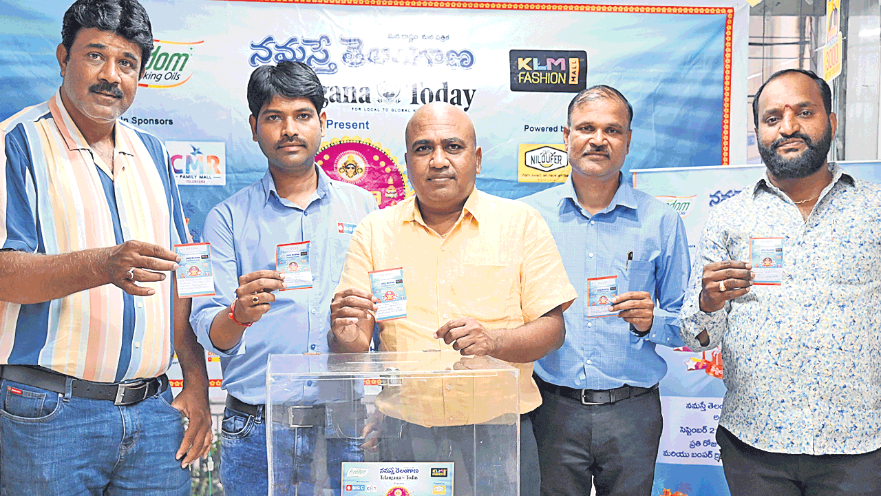 బొనాంజా ఆఫర్‌..షాపింగ్‌ సూపర్‌