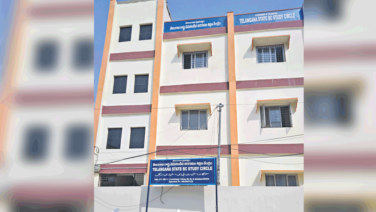 వికారాబాద్‌ జిల్లాకు బీసీ స్టడీ సెంటర్లు