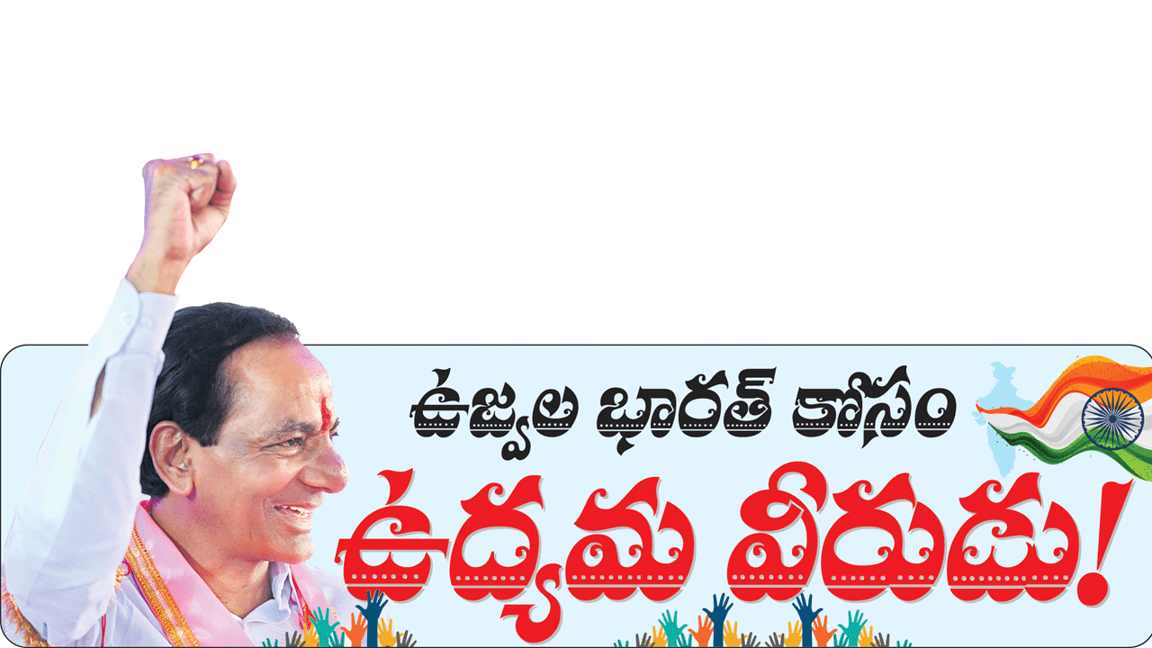 సీఎం కేసీఆర్‌ విజన్‌ రాష్ట్రాలకు కావాలి