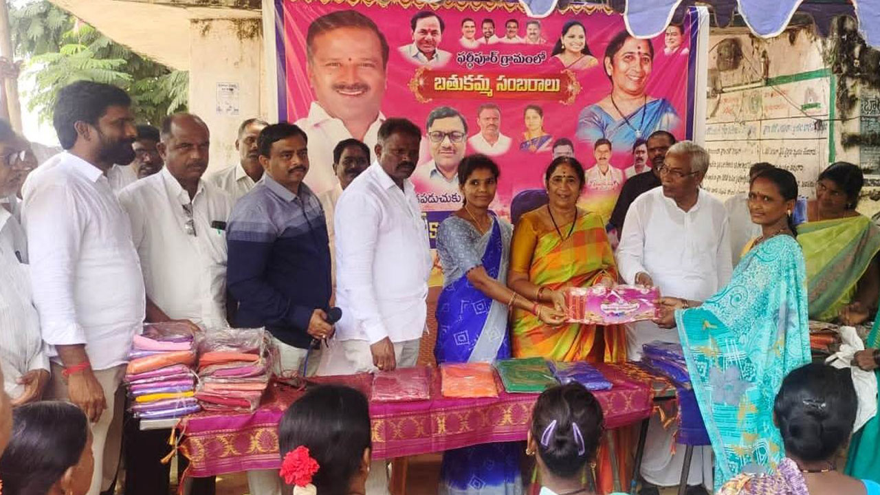 దసరా కానుక బతుకమ్మ చీర