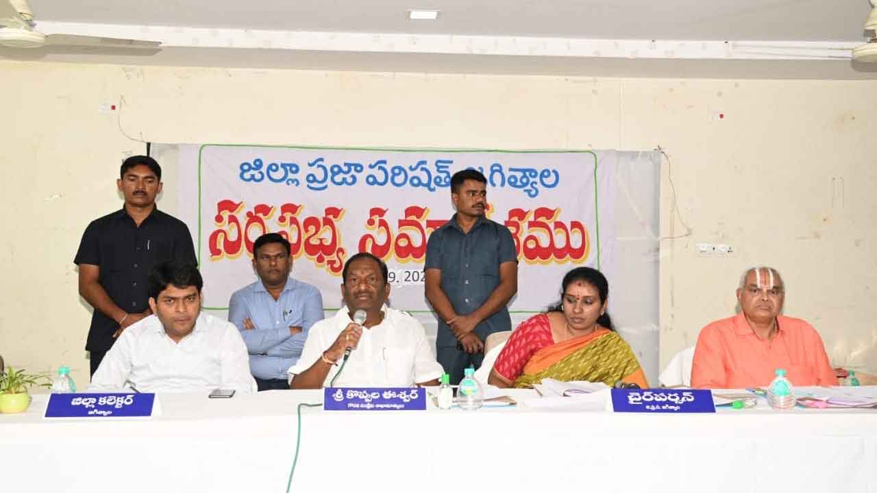 జిల్లాను అభివృద్ధి పథంలోకి తీసుకెళ్లాలి