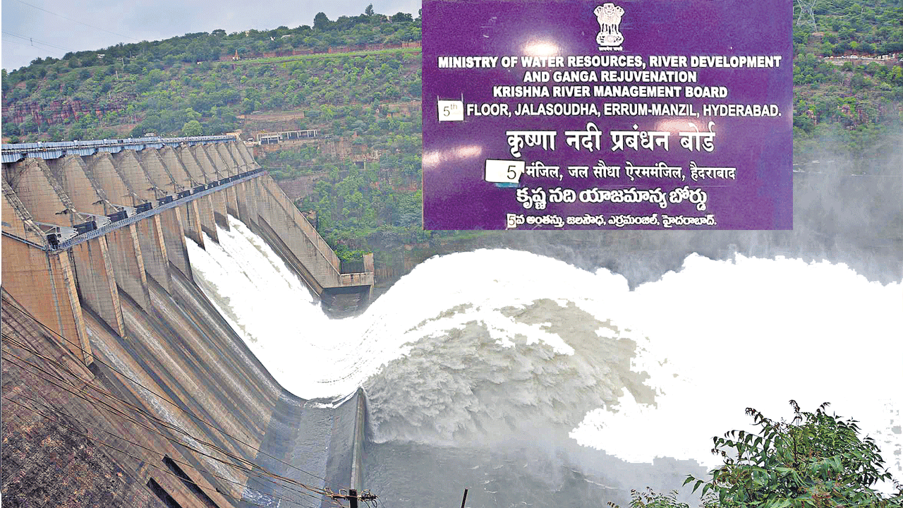 రాష్ట్రాల డిమాండ్లు గాలికొదిలిన కేఆర్‌ఎంబీ