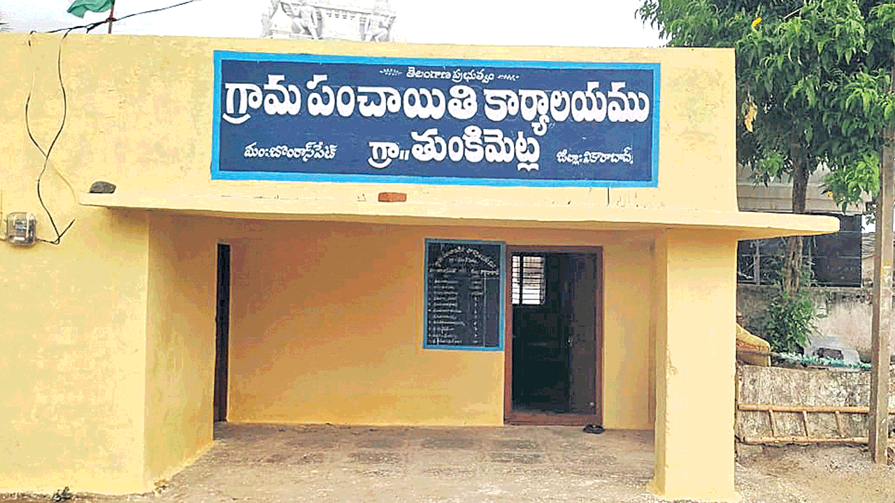 డ్రైవర్ల తుంకిమెట్ల