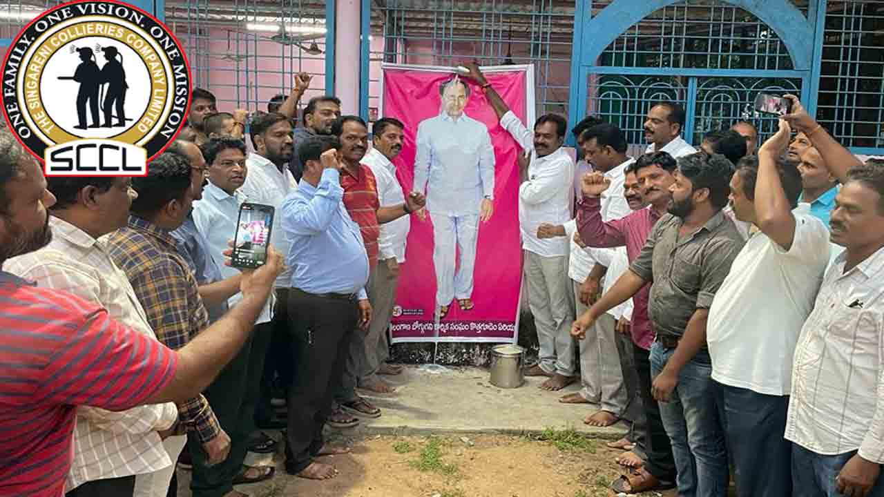 సింగరేణి కార్మికులకు ట్రిపుల్‌ ధమాకా