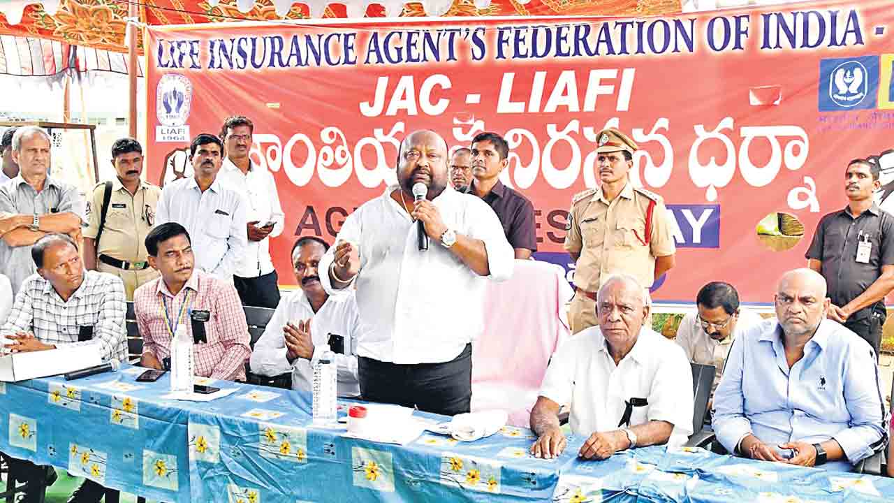 ఎల్‌ఐసీ ఏజెంట్లకు అండగా ఉంటాం