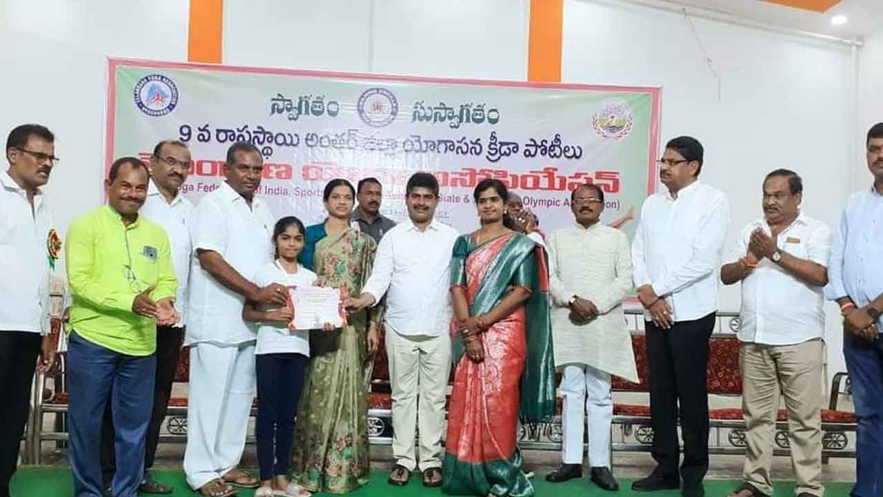 యోగాతో సంపూర్ణ ఆరోగ్యం