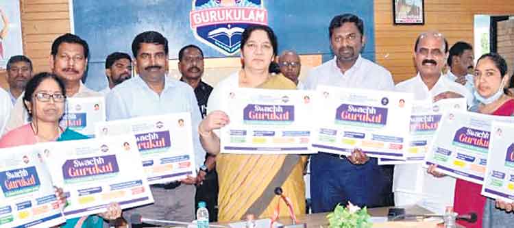 స్వచ్ఛ గురుకులాలకు బహుమతులు