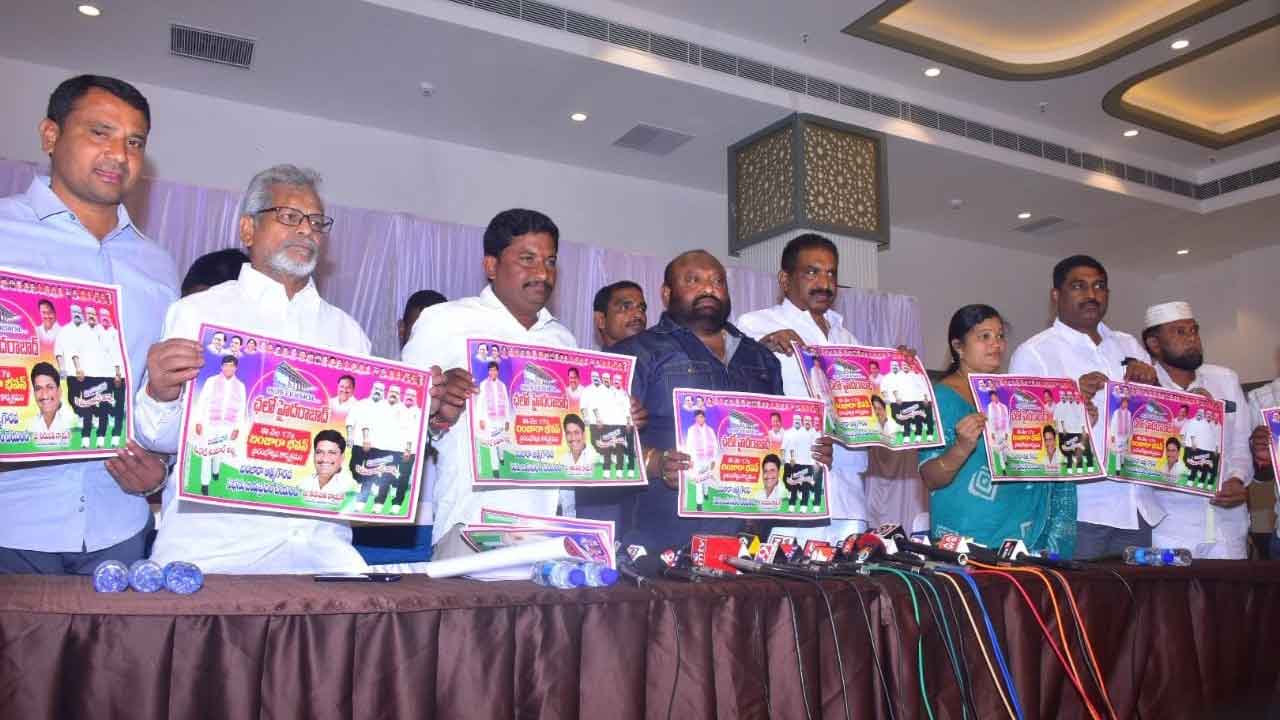 అన్ని వర్గాల సంక్షేమమే కేసీఆర్‌ ధ్యేయం