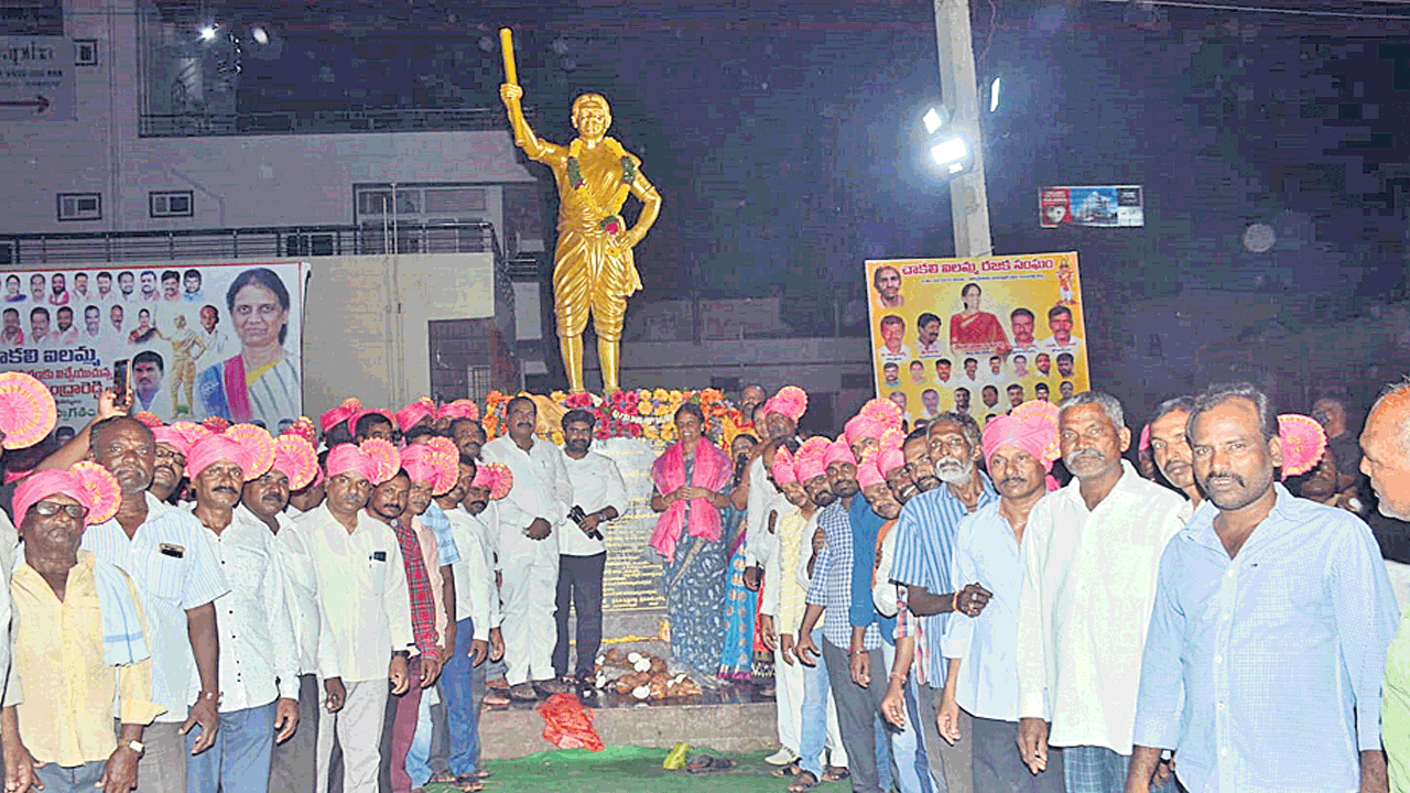 వీర వనిత ఐలమ్మ