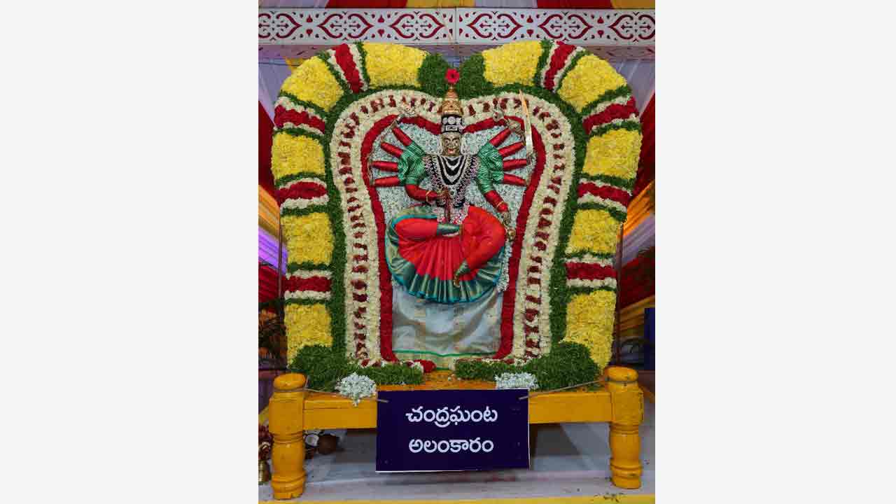 సాత్విక రూపిణి.. చంద్రఘంటాదేవి