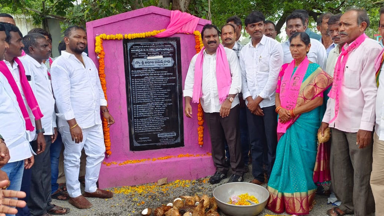 సబ్బండ వర్గాల అభివృద్ధే సీఎం కేసీఆర్‌ లక్ష్యం