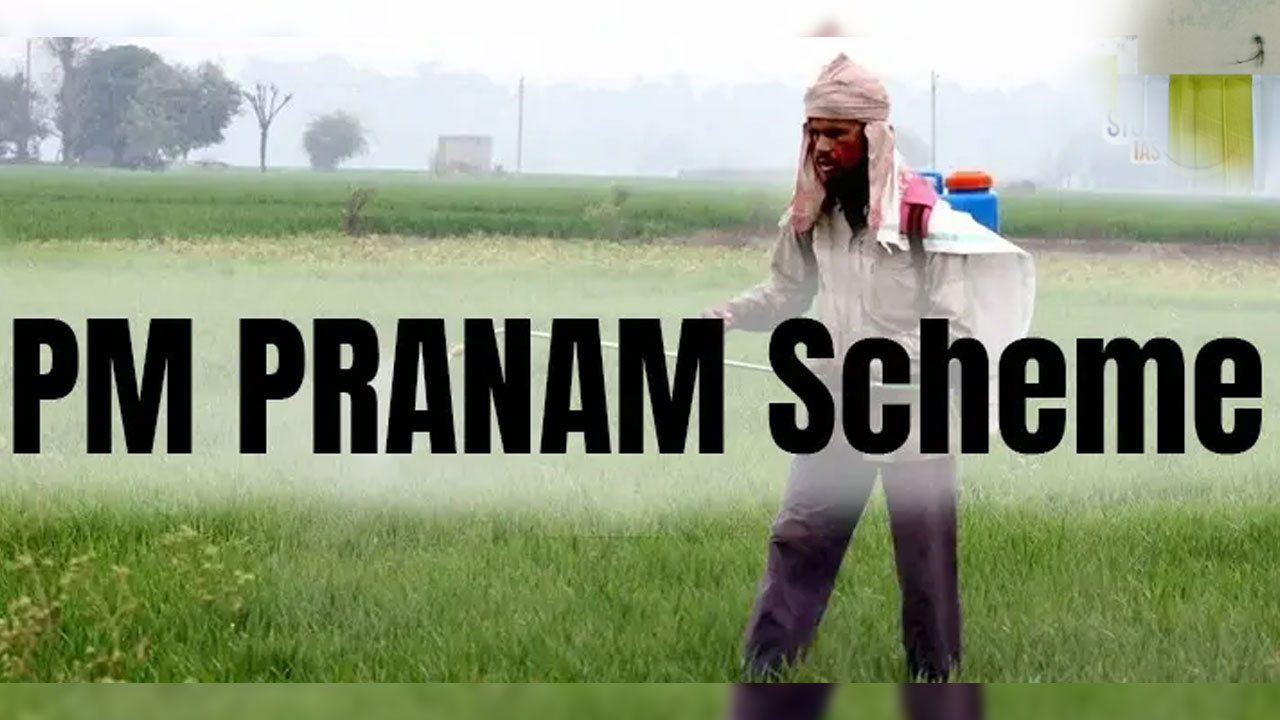 పీఎం ప్రణామ్‌ను ఒప్పుకోం