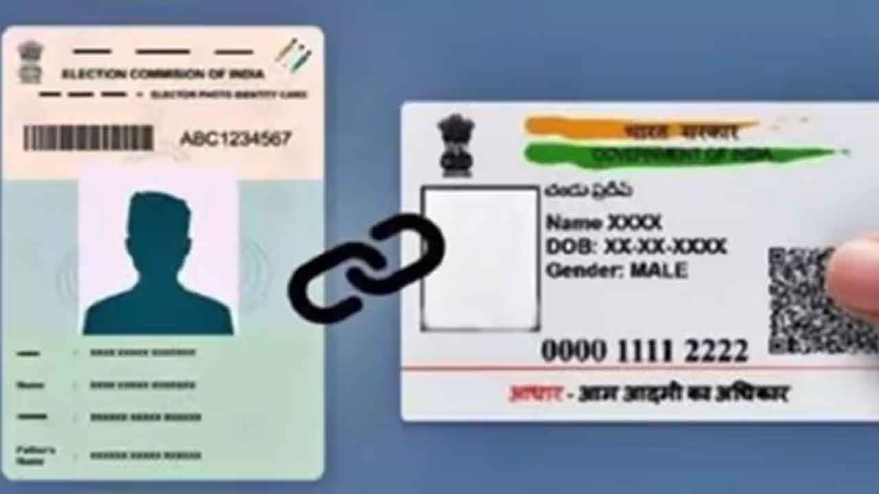 51 లక్షల ఓటర్‌ కార్డులకు ఆధార్‌ లింక్‌