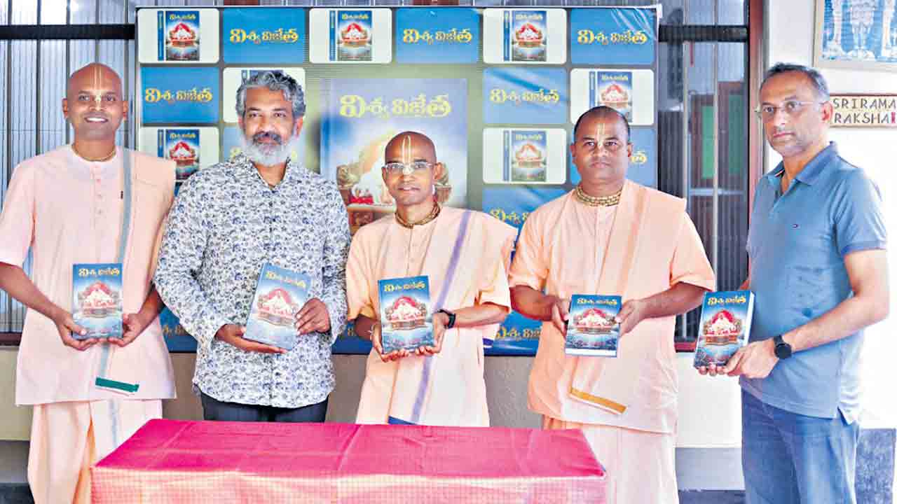 విశ్వవిజేత ఆవిష్కరణ