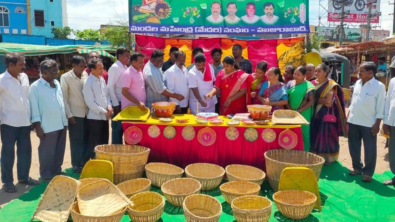 మేదరుల సంక్షేమానికి సర్కారు కృషి