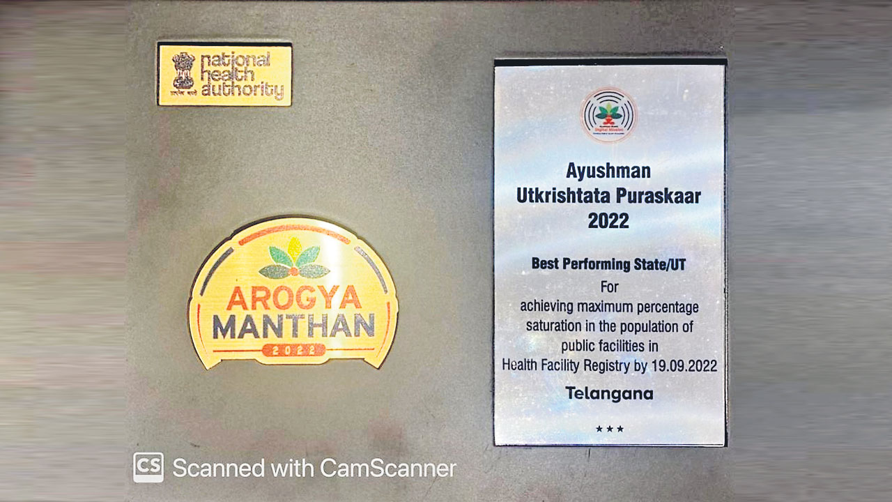 ఆయుష్మాన్‌ భారత్‌లో జాతీయ అవార్డు