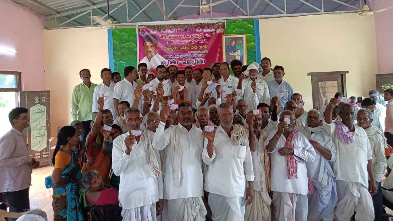 సంక్షేమ పథకాలు సద్వినియోగం చేసుకోవాలి