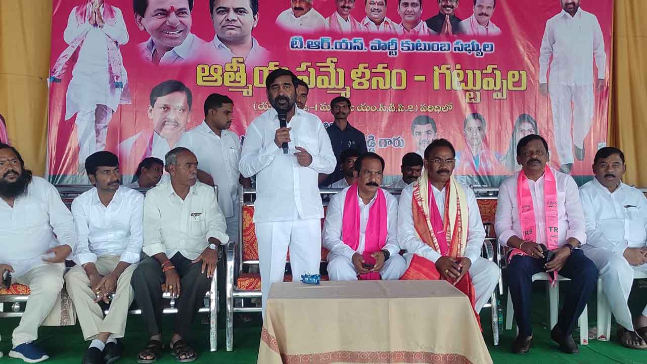 సీఎం కేసీఆర్‌ నాయకత్వమే శ్రీరామరక్ష