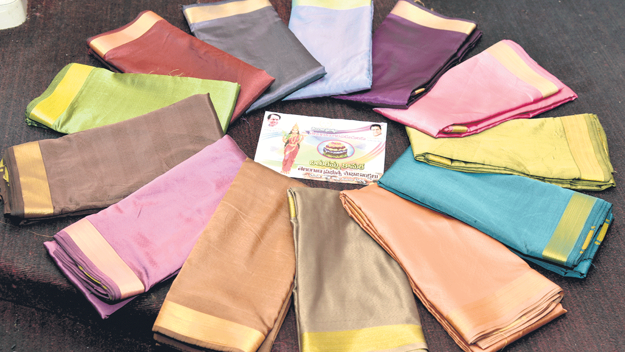 సర్కార్‌ సారె