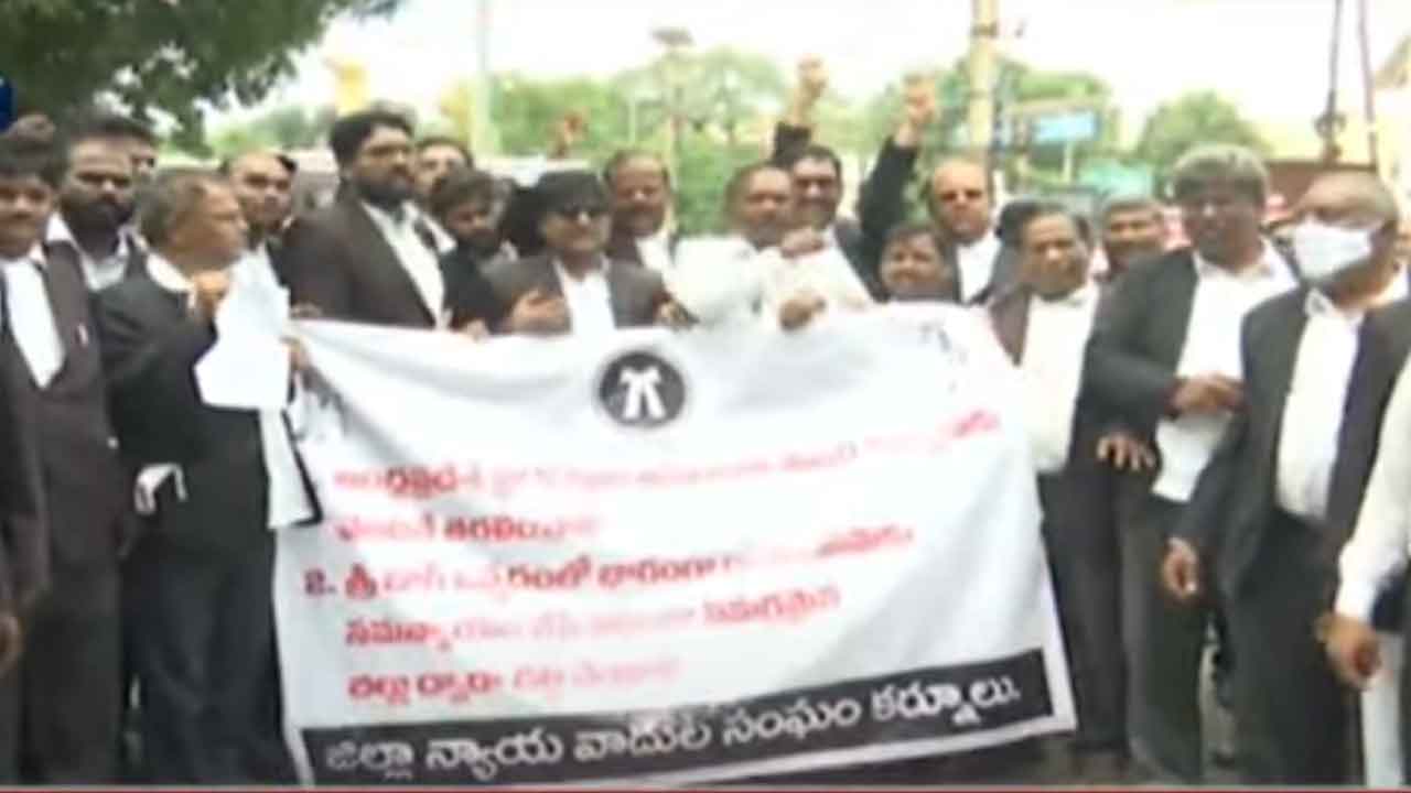 ఏపీ హైకోర్టును కర్నూలులో ఏర్పాటు చేయాలని న్యాయవాదుల ర్యాలీ
