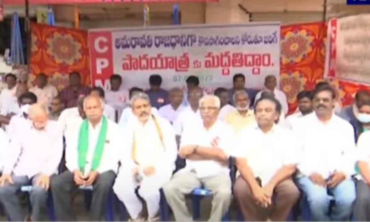 అమరావతినే రాజధానిగా కొనసాగించాలని దీక్ష