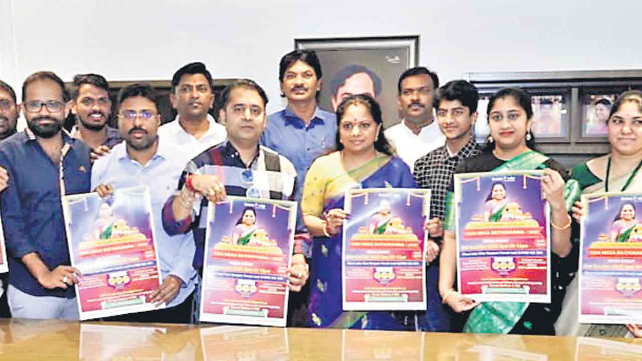 2న యూకేలో జాగృతి బతుకమ్మ వేడుకలు