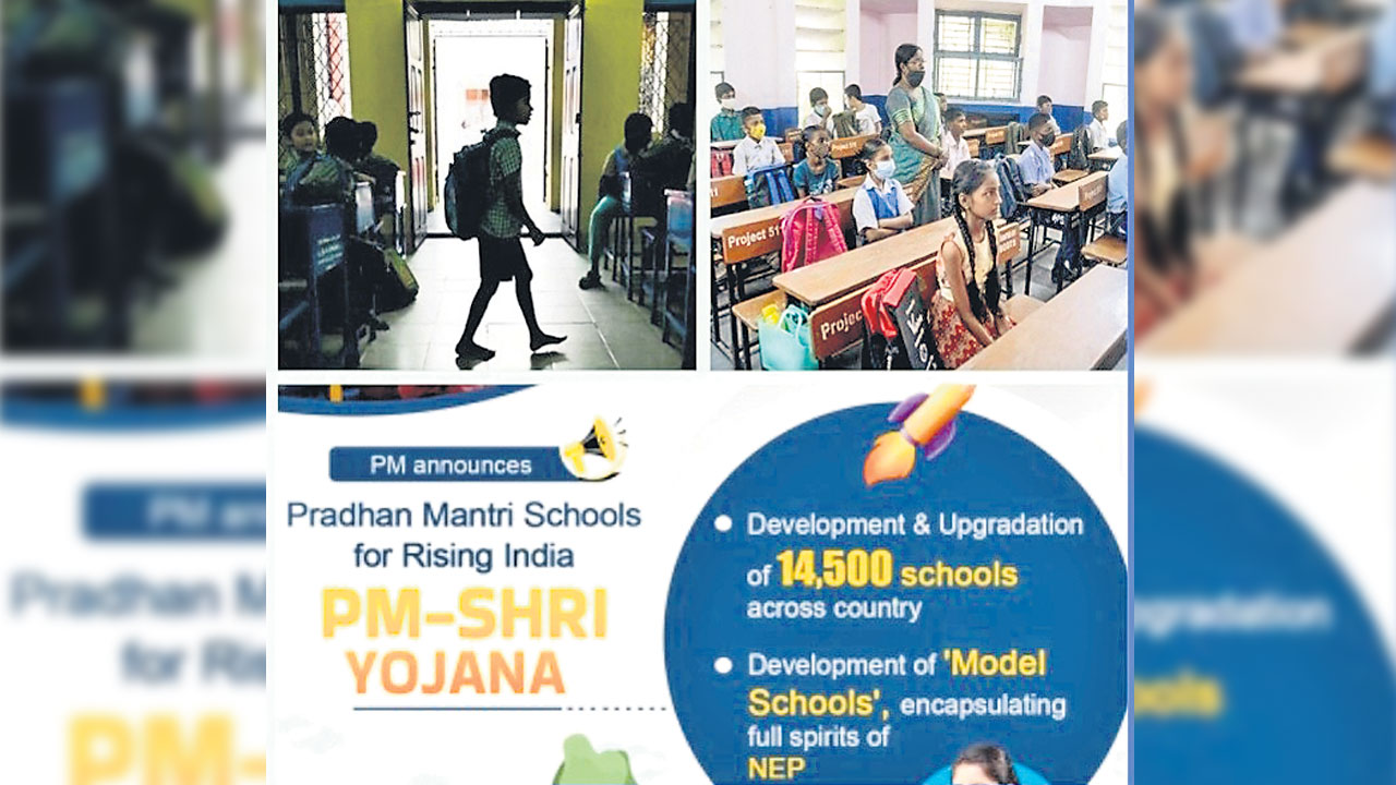 ‘పీఎంశ్రీ’ బ్లాక్‌మెయిల్‌!