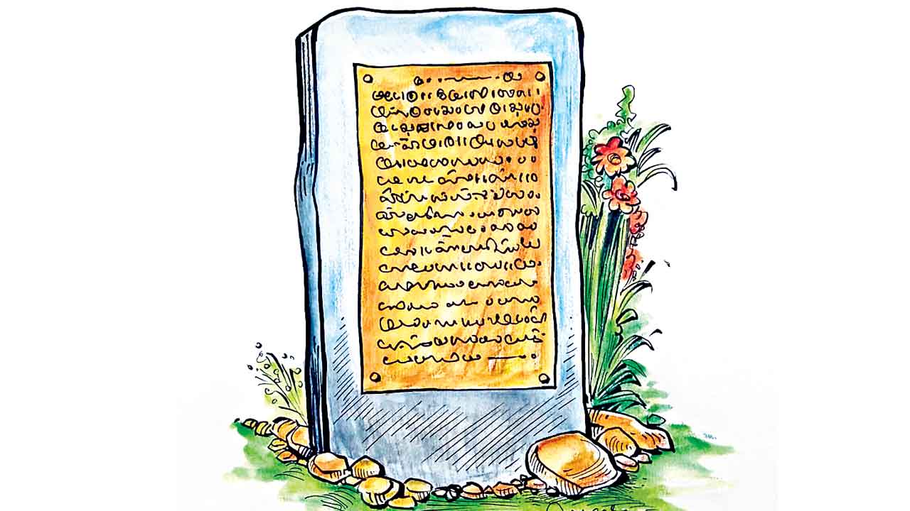 గోవును పొడిచినంత పాపం