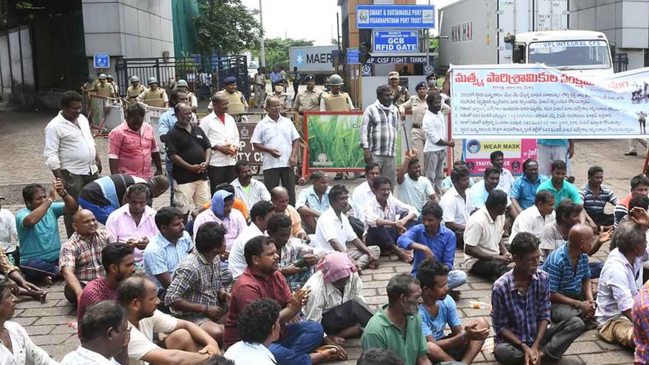 విశాఖ కంటైనర్‌ టెర్మినల్‌ వద్ద మత్స్యకారుల నిరసన