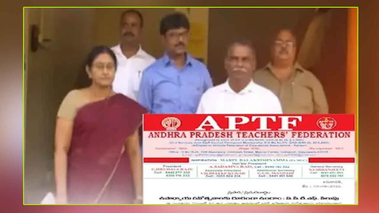 ఏపీలో ఉపాధ్యాయ దినోత్సవం బహిష్కరణ