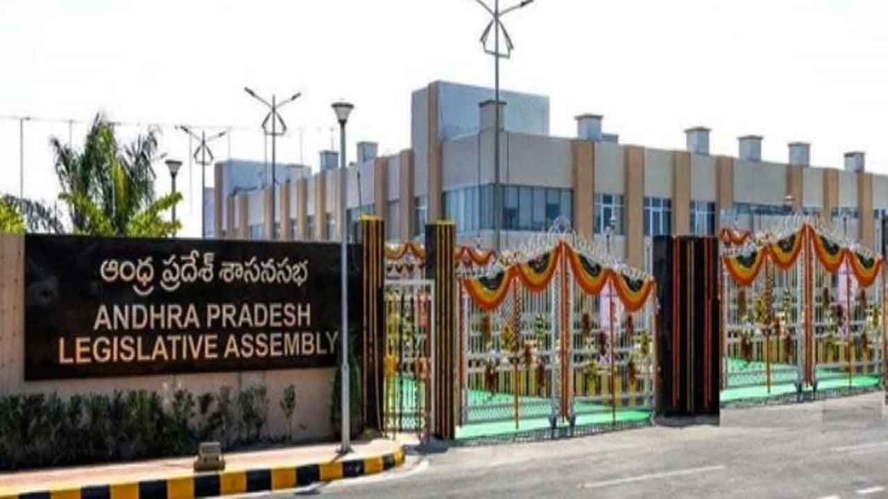 ఏపీ అసెంబ్లీ సమావేశాలు రేపటికి వాయిదా