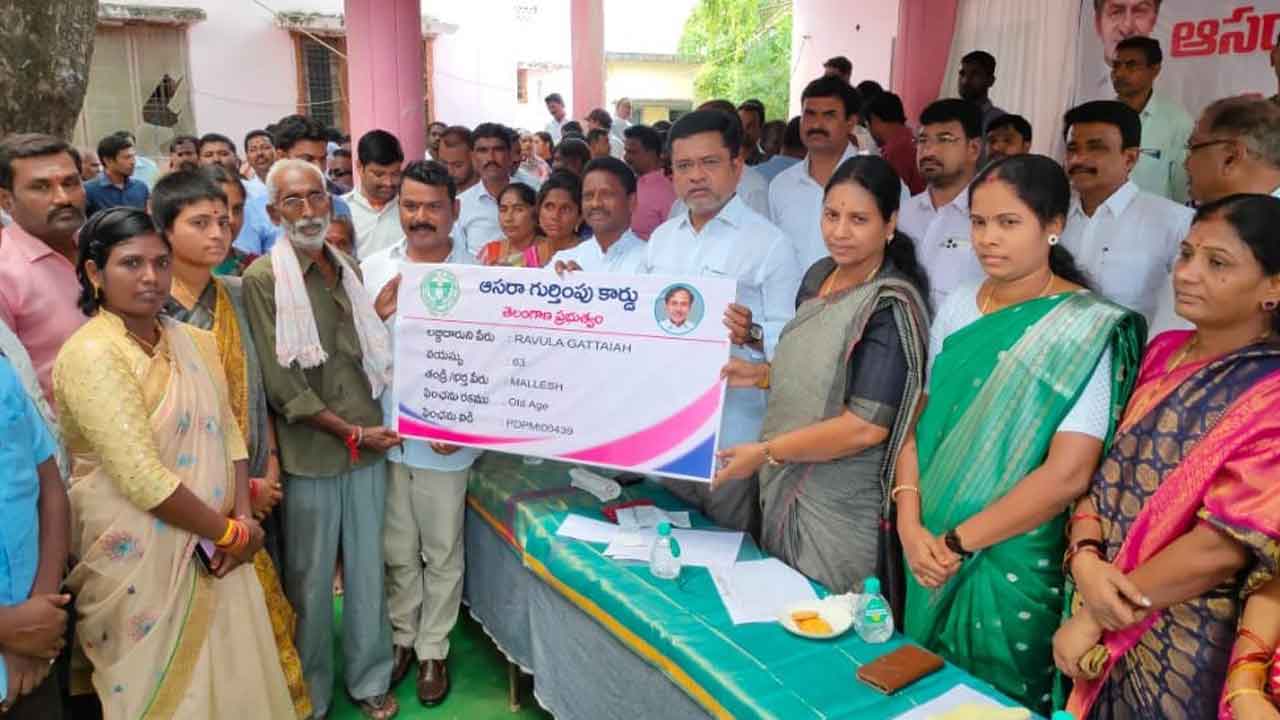 ‘ఆసరా’తో అభాగ్యులకు భరోసా