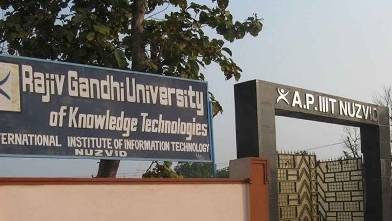 నూజీవీడు ఆర్జీయూకేటీలో ప్రవేశానికి దరఖాస్తులు ఆహ్వానం