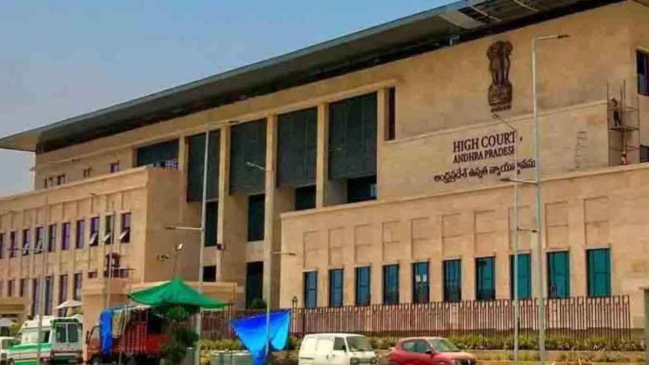 జిల్లాకు పేరు పెట్టడం ప్రభుత్వ విధాన నిర్ణయం: ఏపీ హైకోర్టు